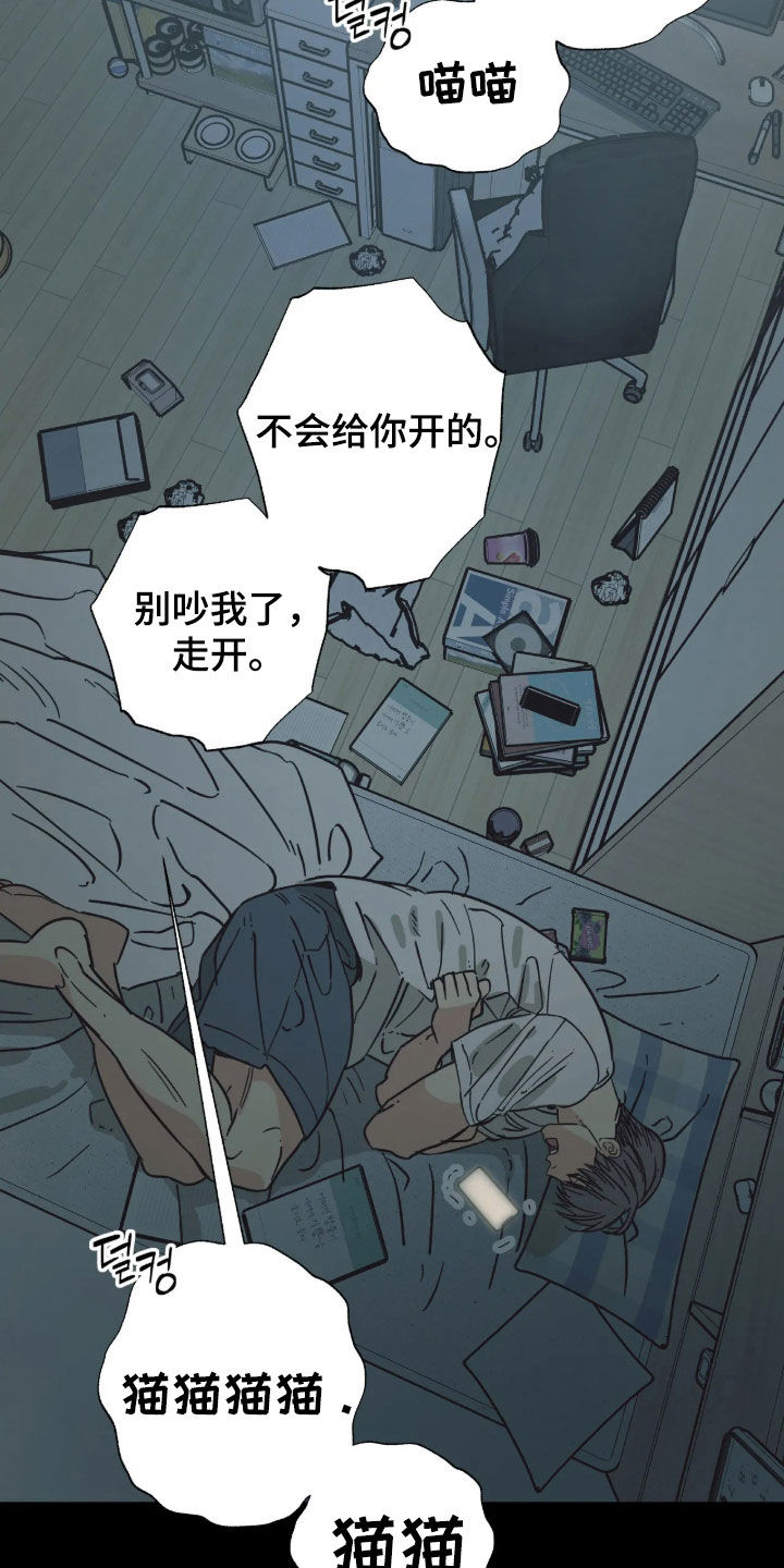 第46话 第2页
