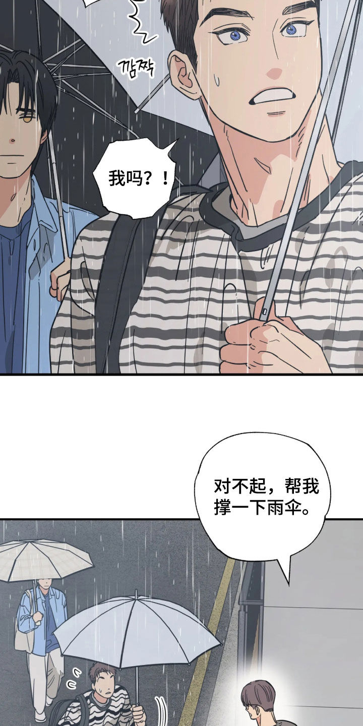 第45话 第4页