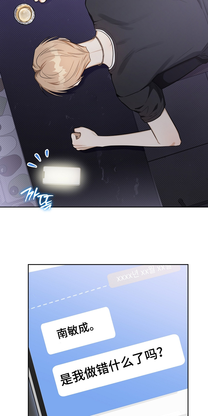 第42话10