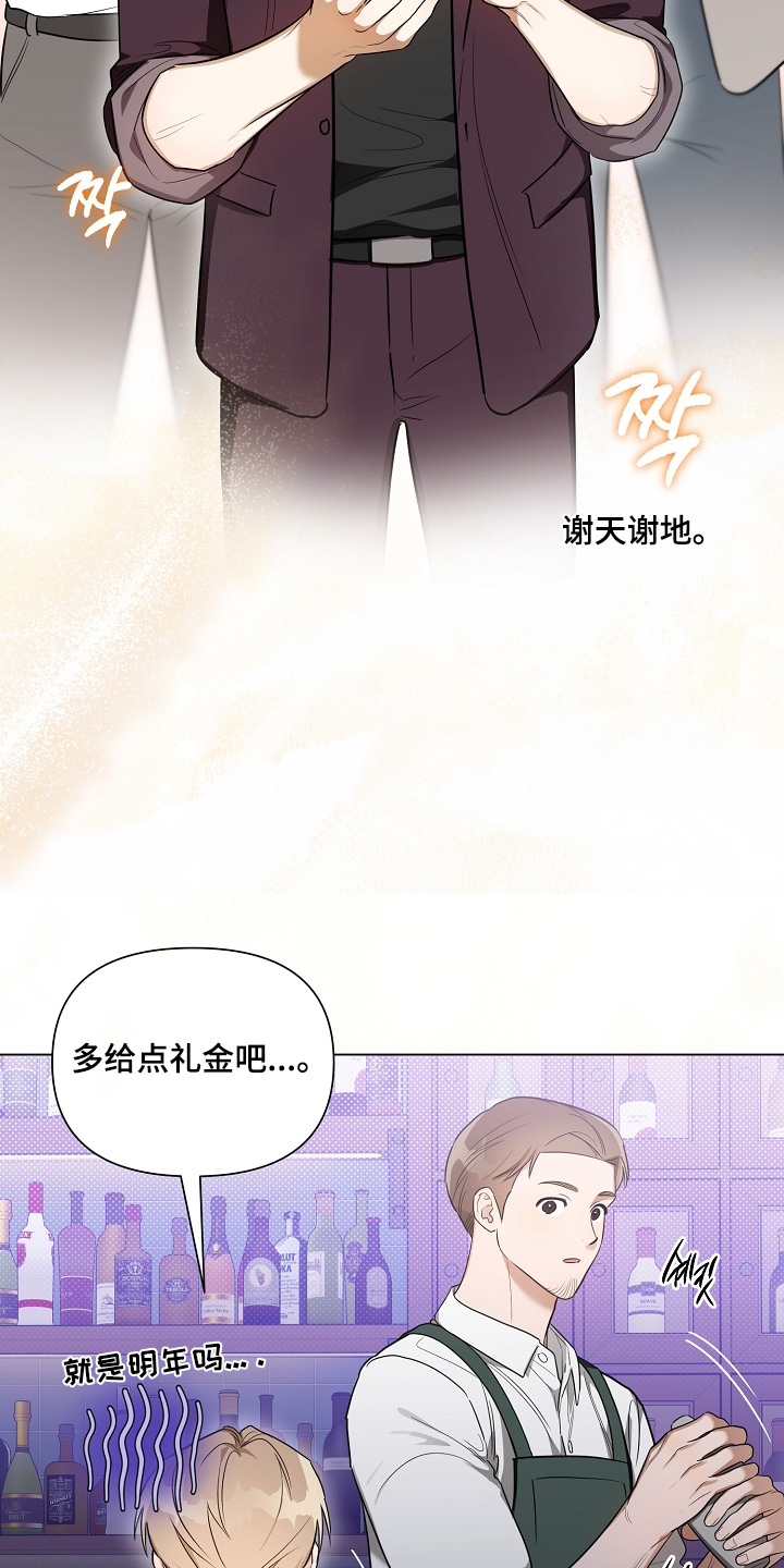第42话23