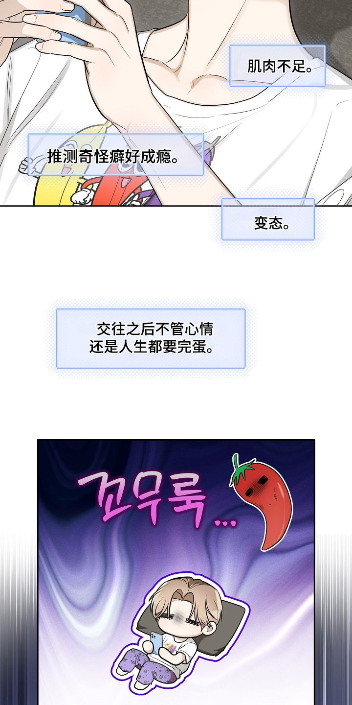 第42话2