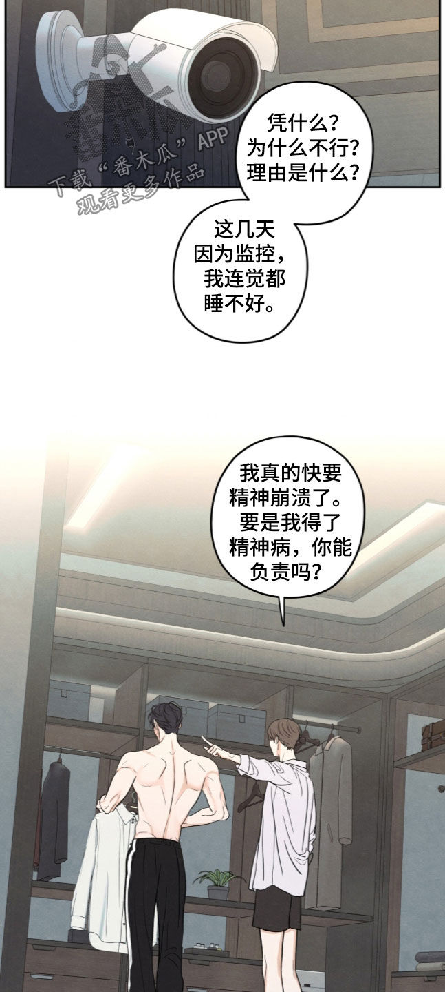 第209话2