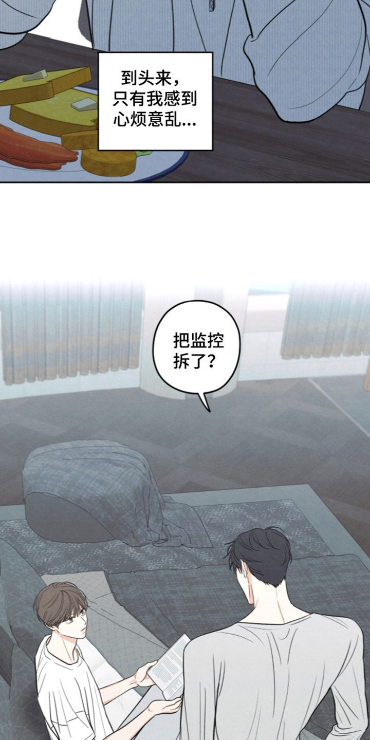 第209话16