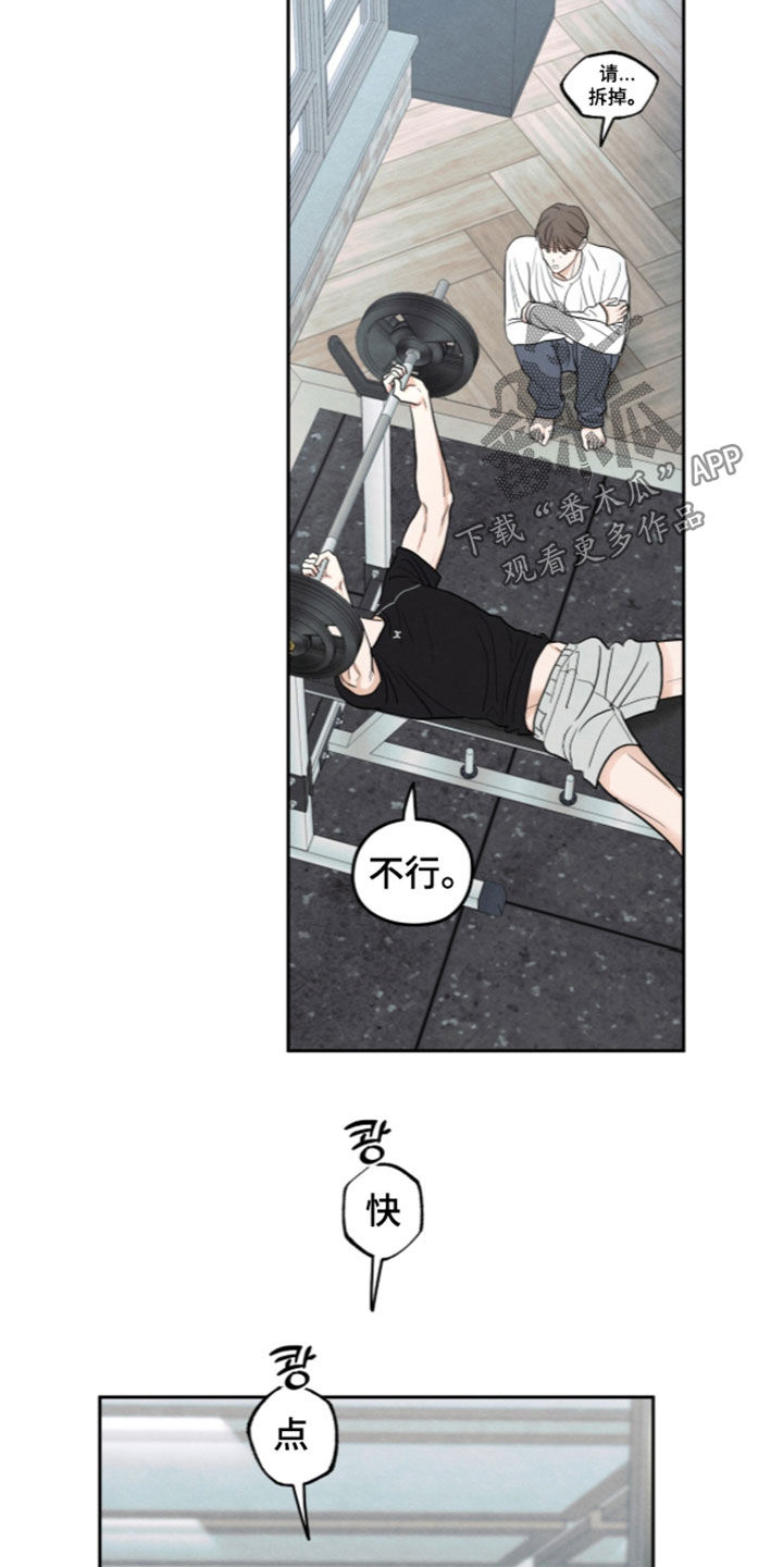 第209话13
