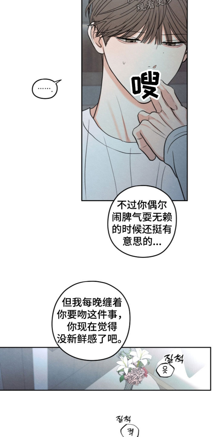 第209话23