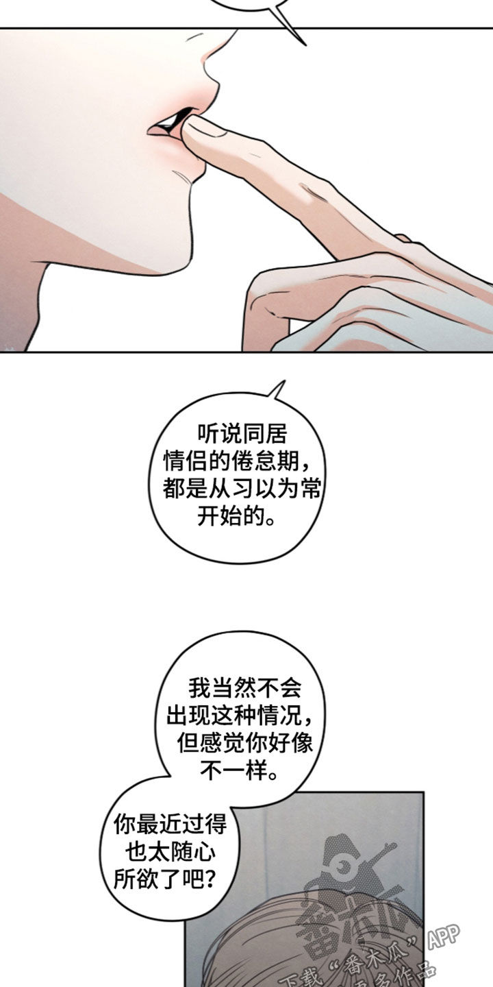第209话22