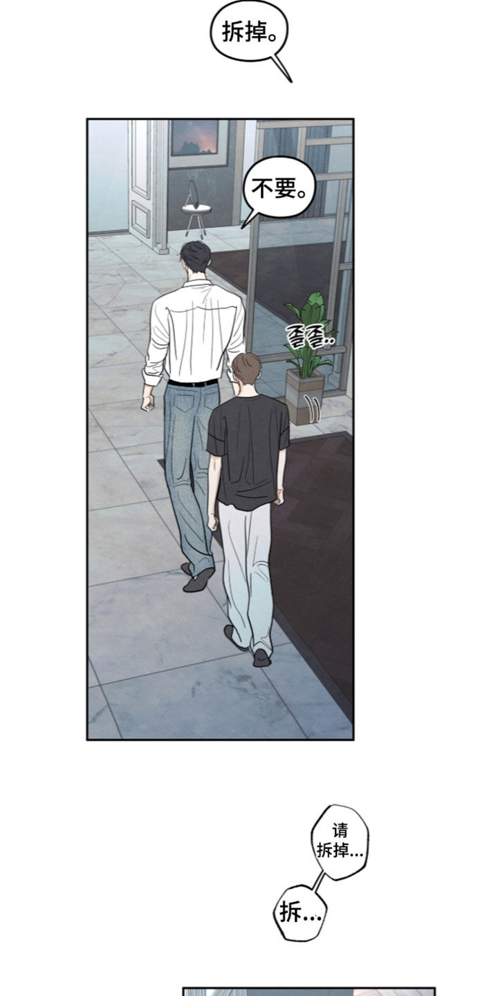 第209话12