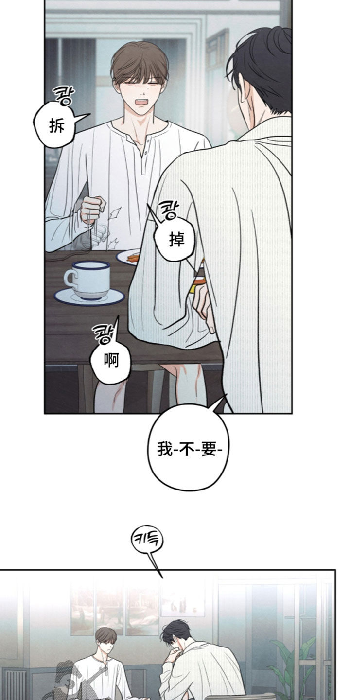 第209话14
