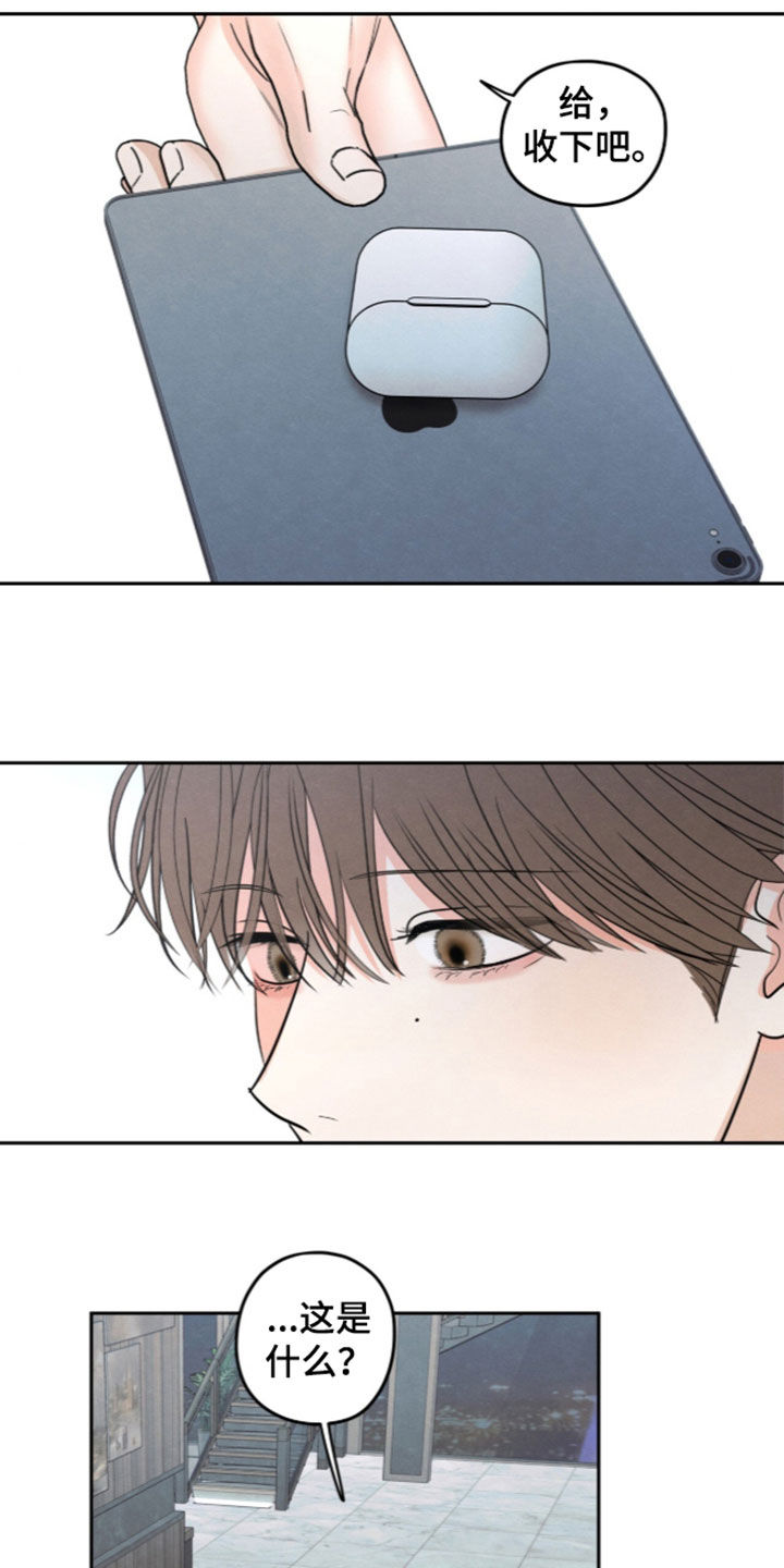 第208话3