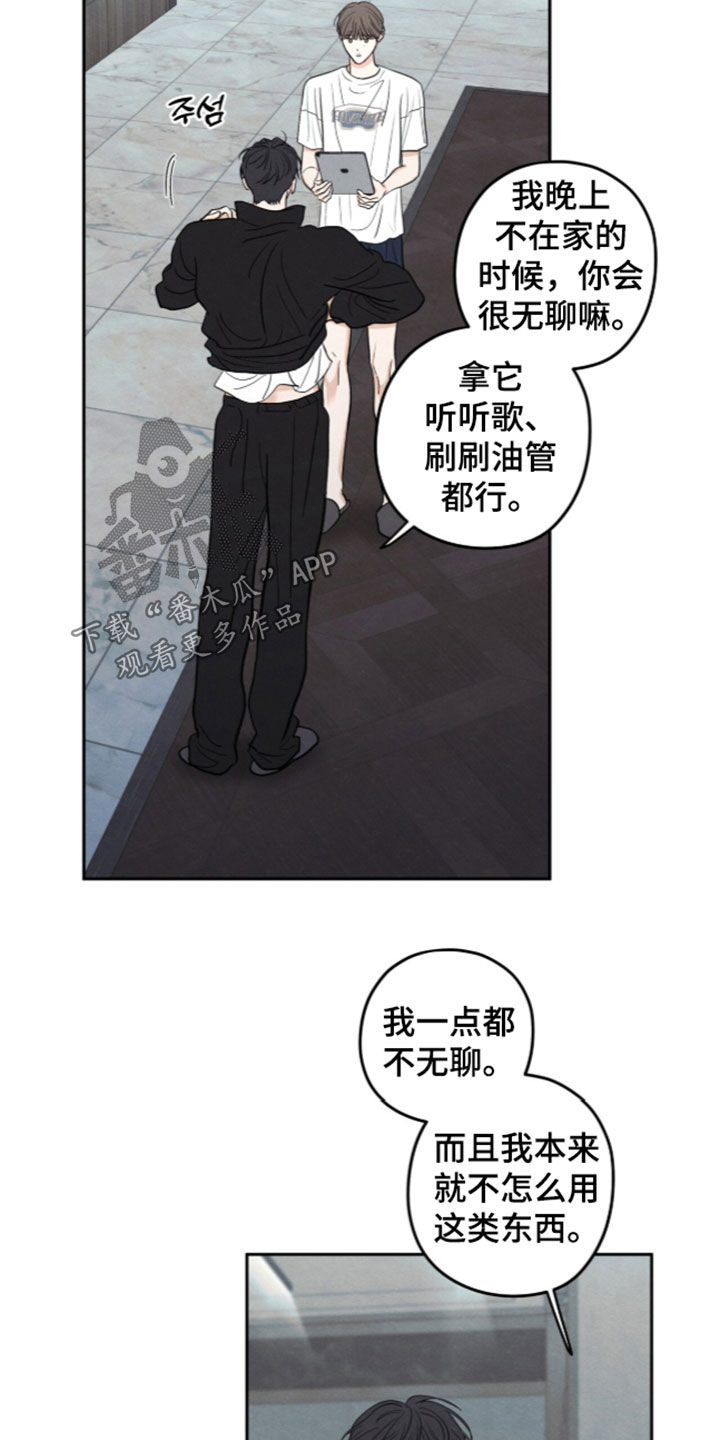 第208话4