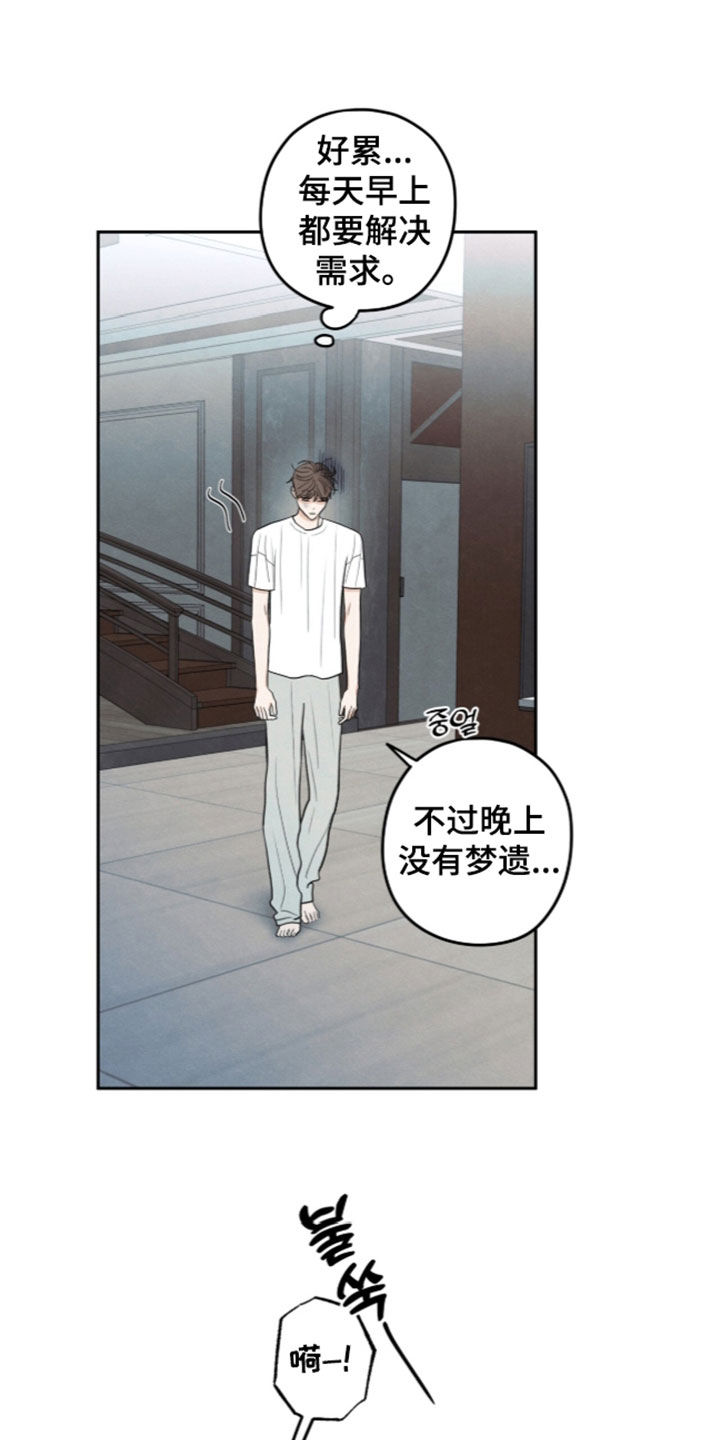 第207话17