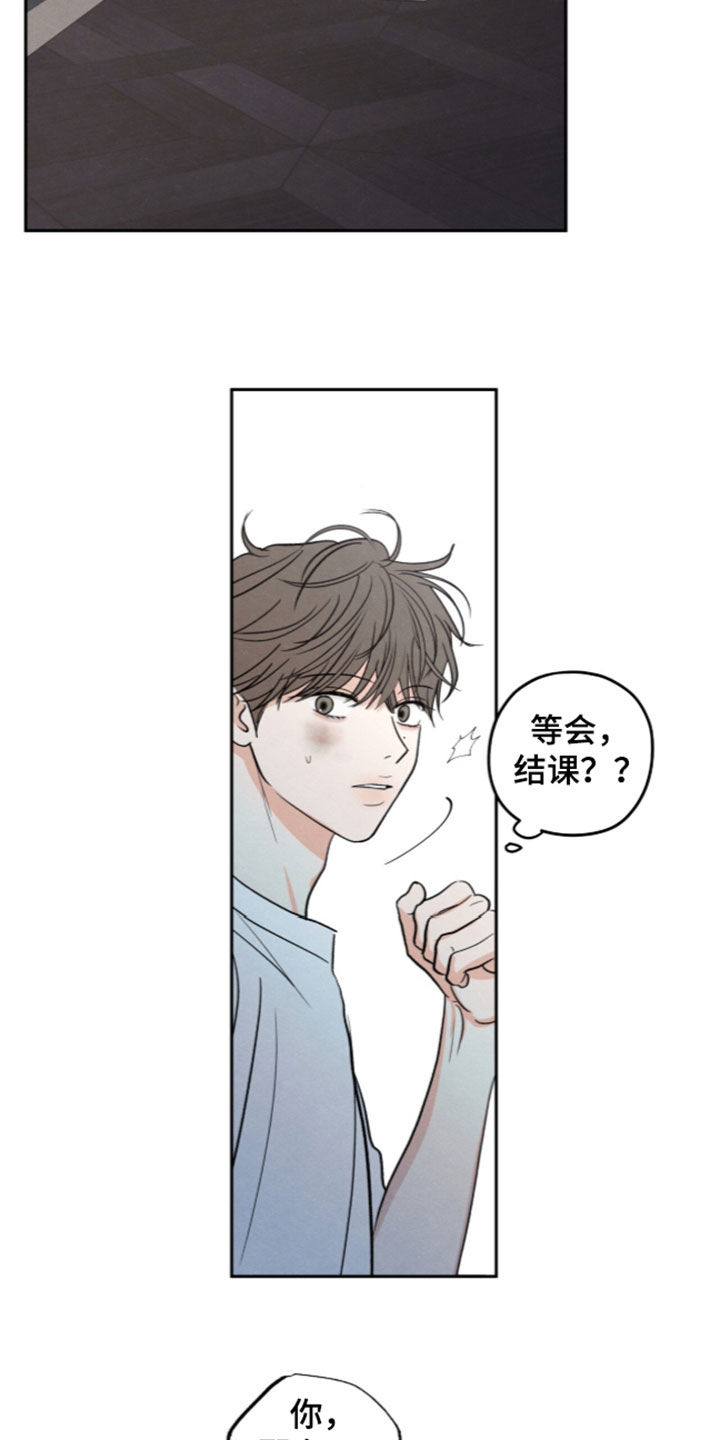 第207话22
