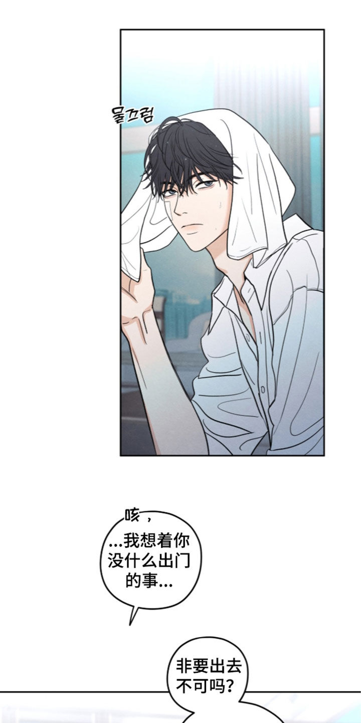 第207话24
