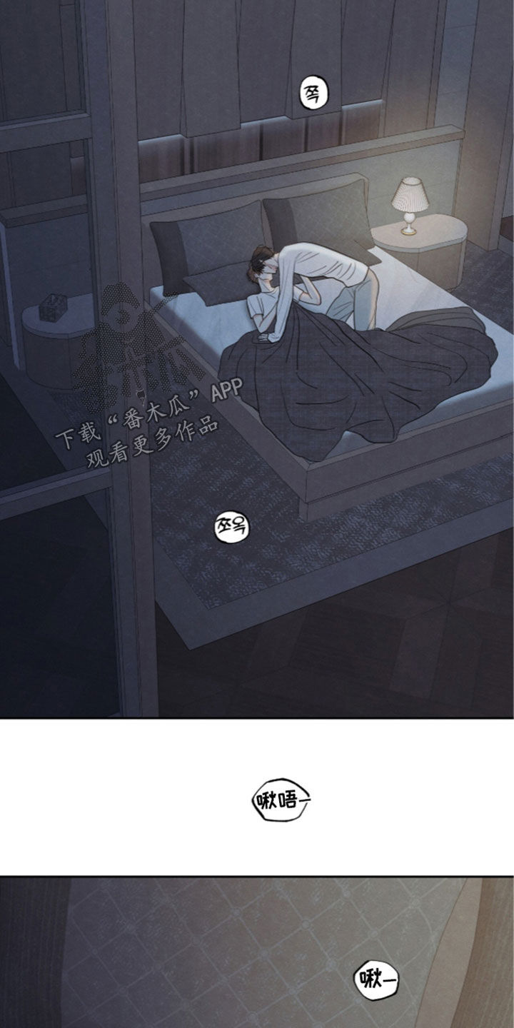 第207话4