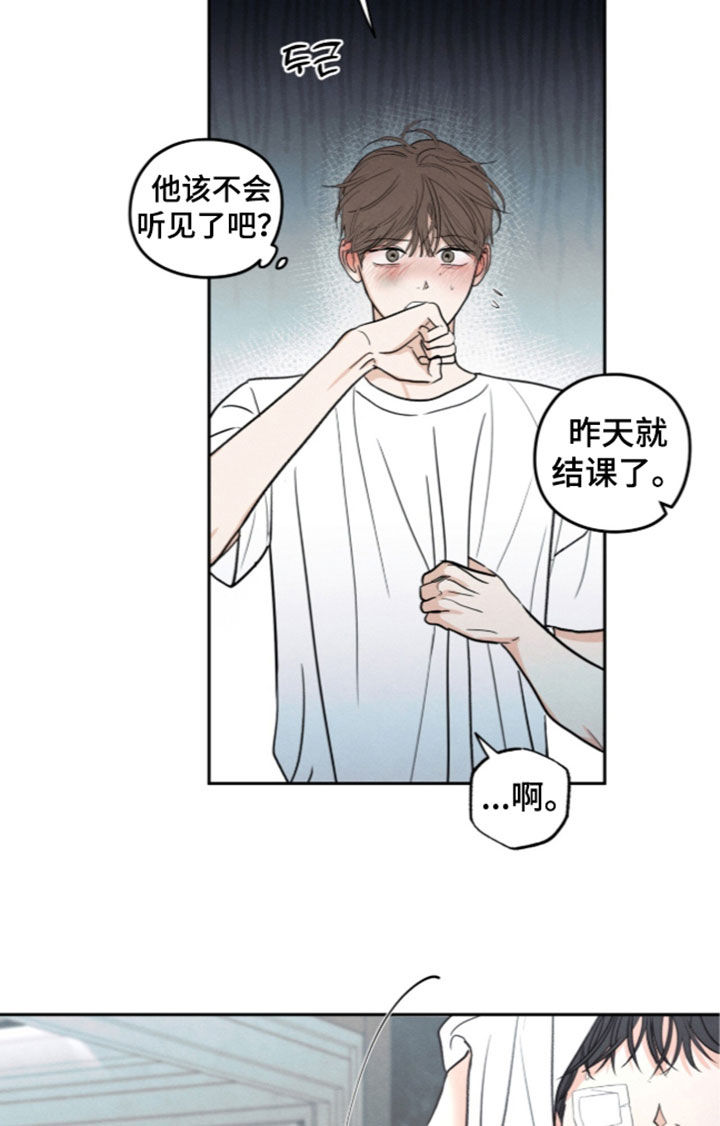 第207话20