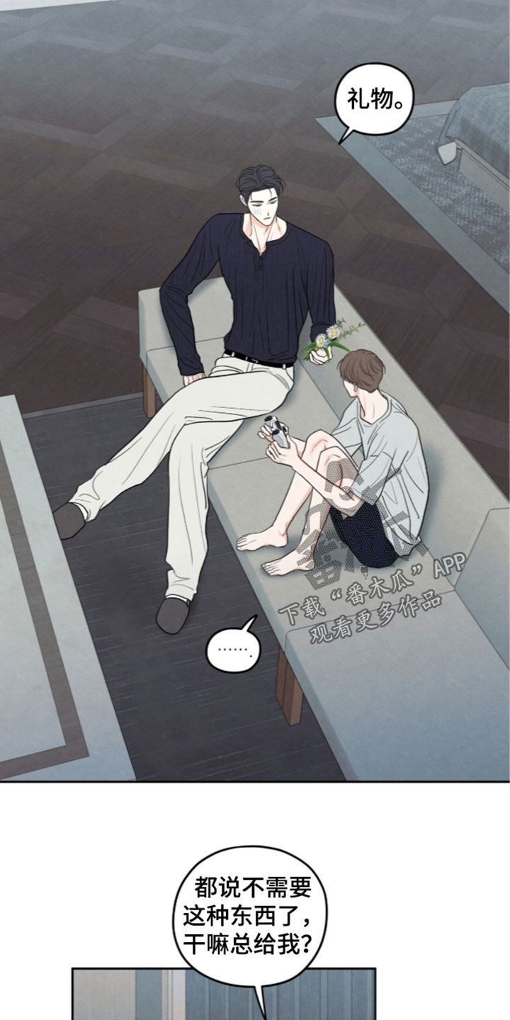 第206话7