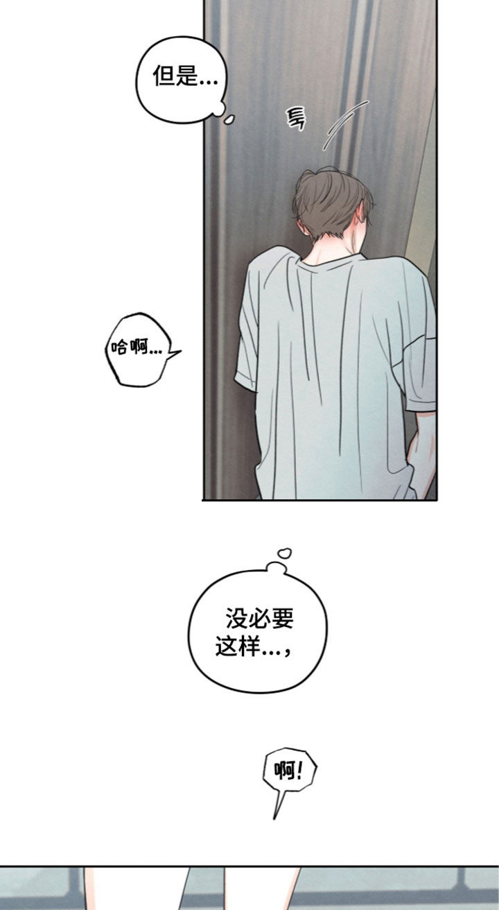 第206话19