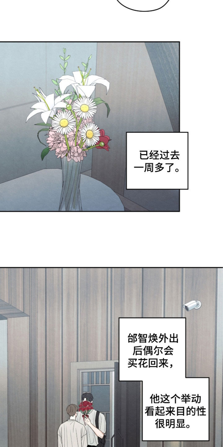第206话25