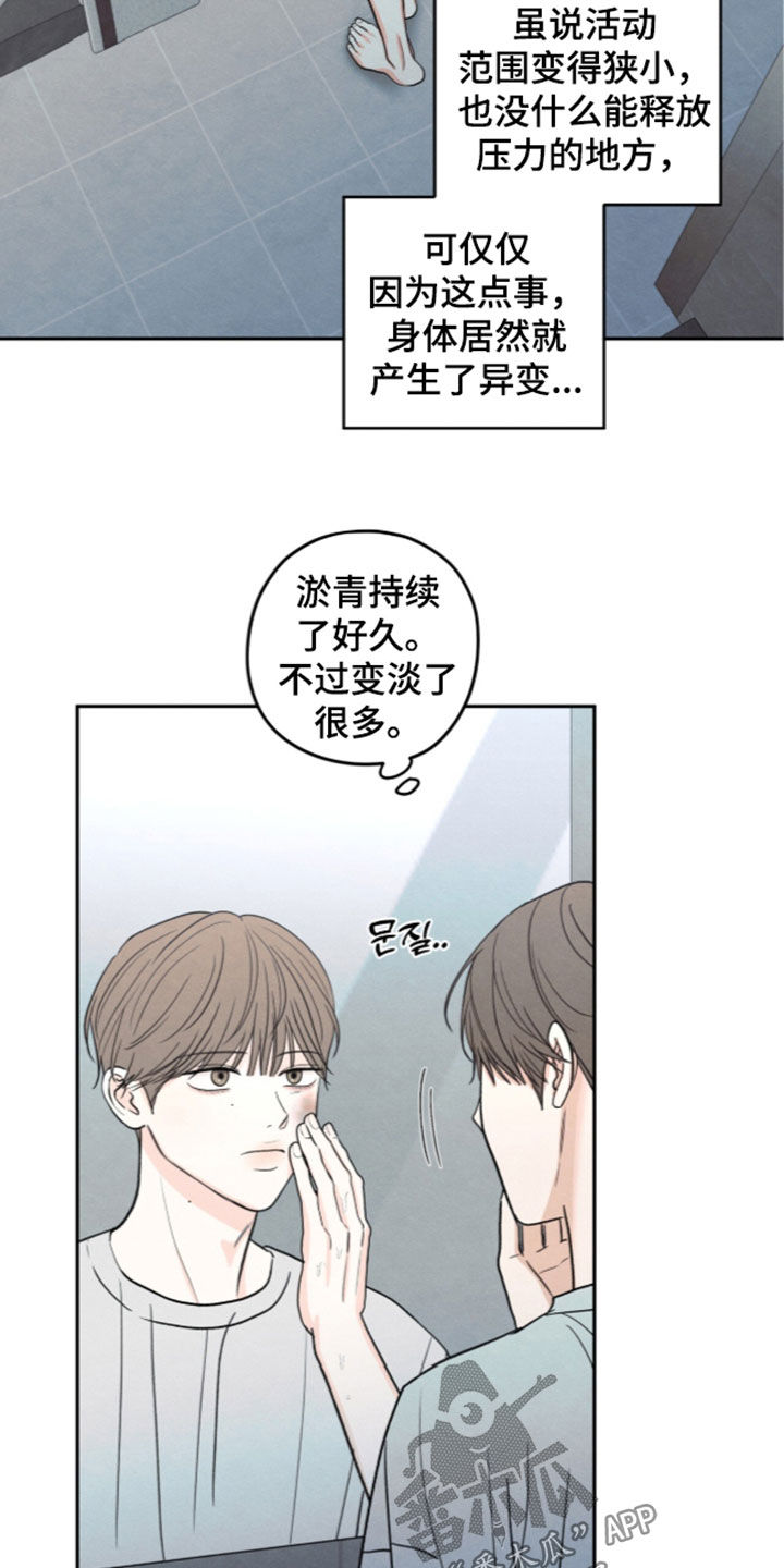 第206话22