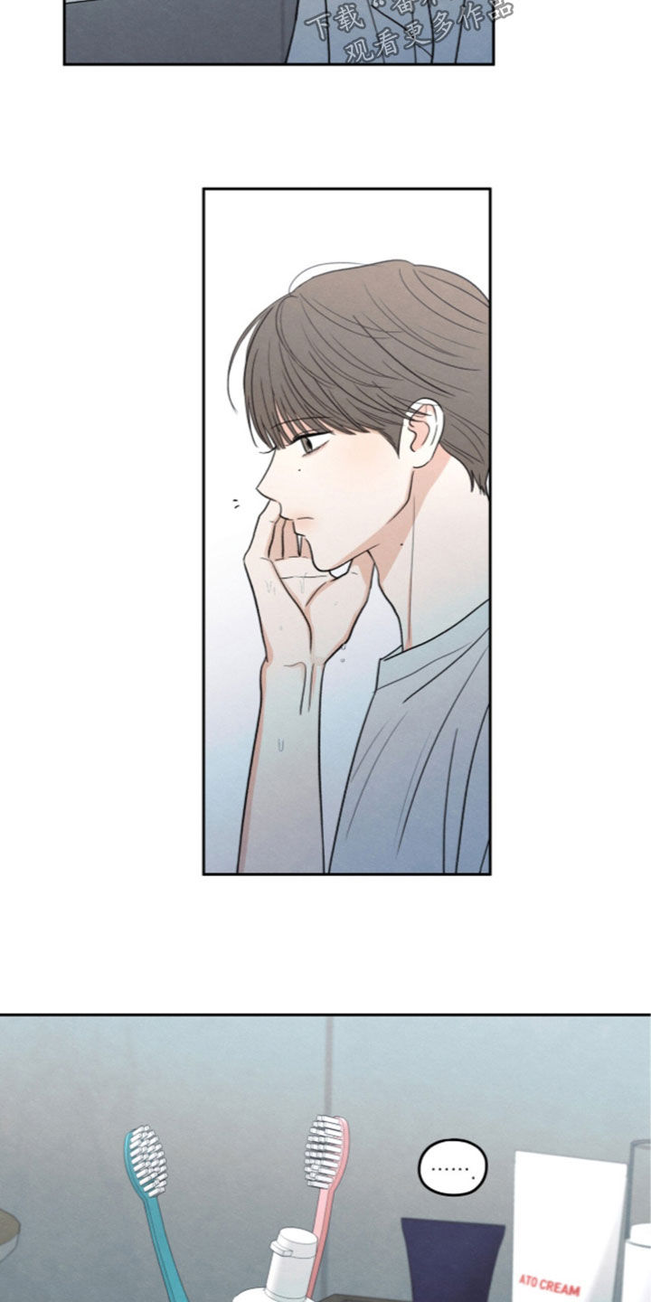第206话23