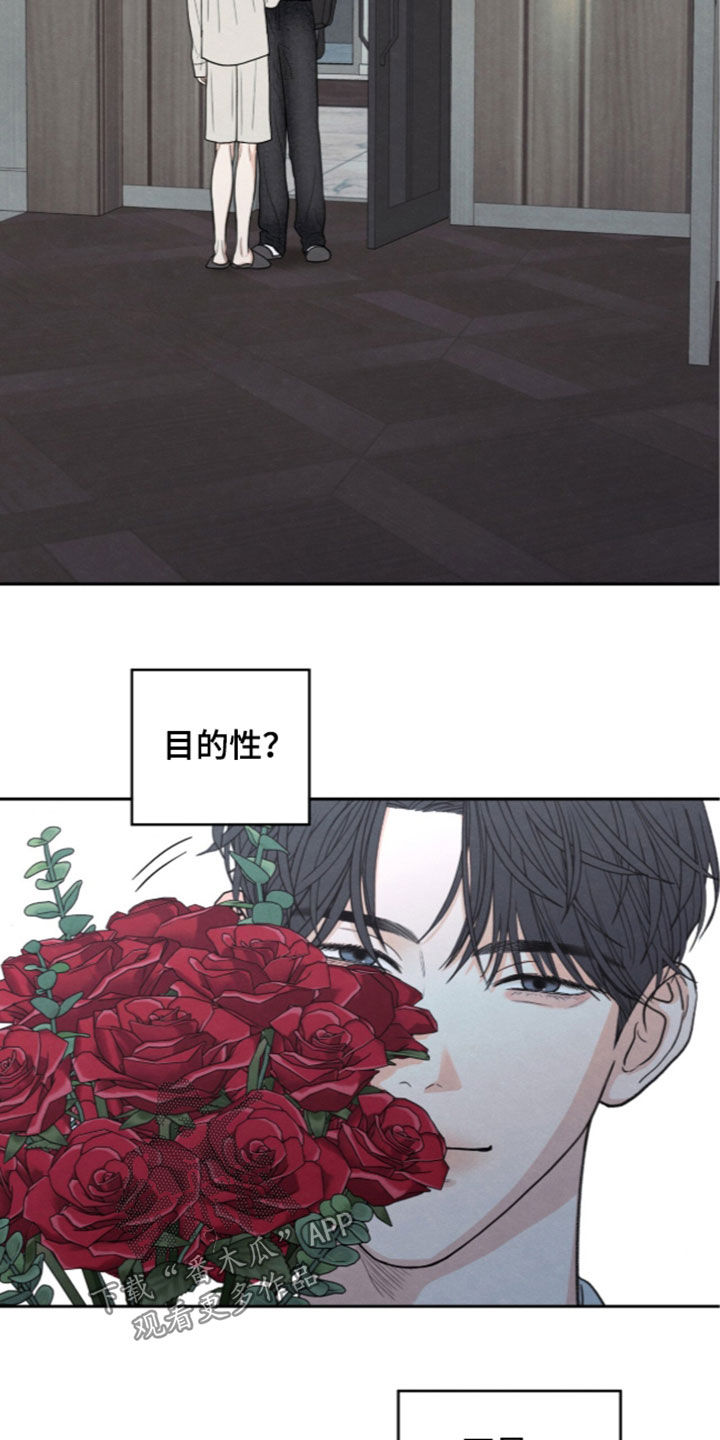 第206话26