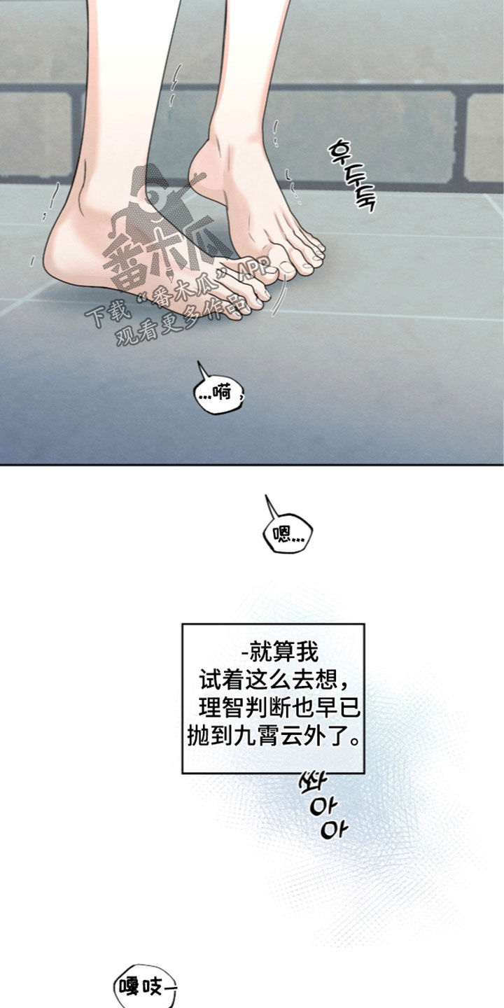 第206话20