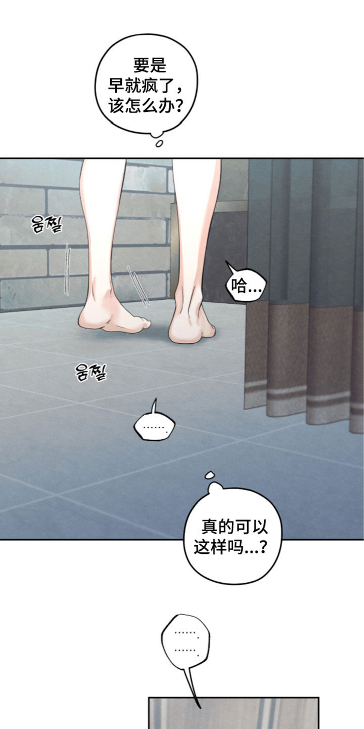 第206话18
