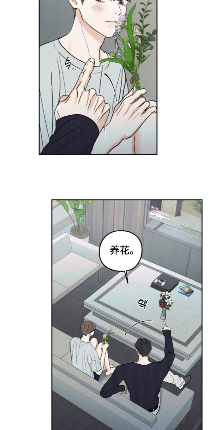 第206话10