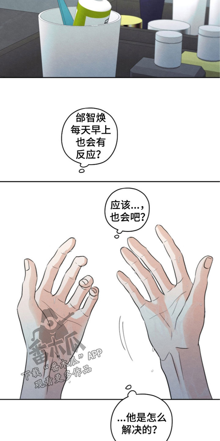 第206话24