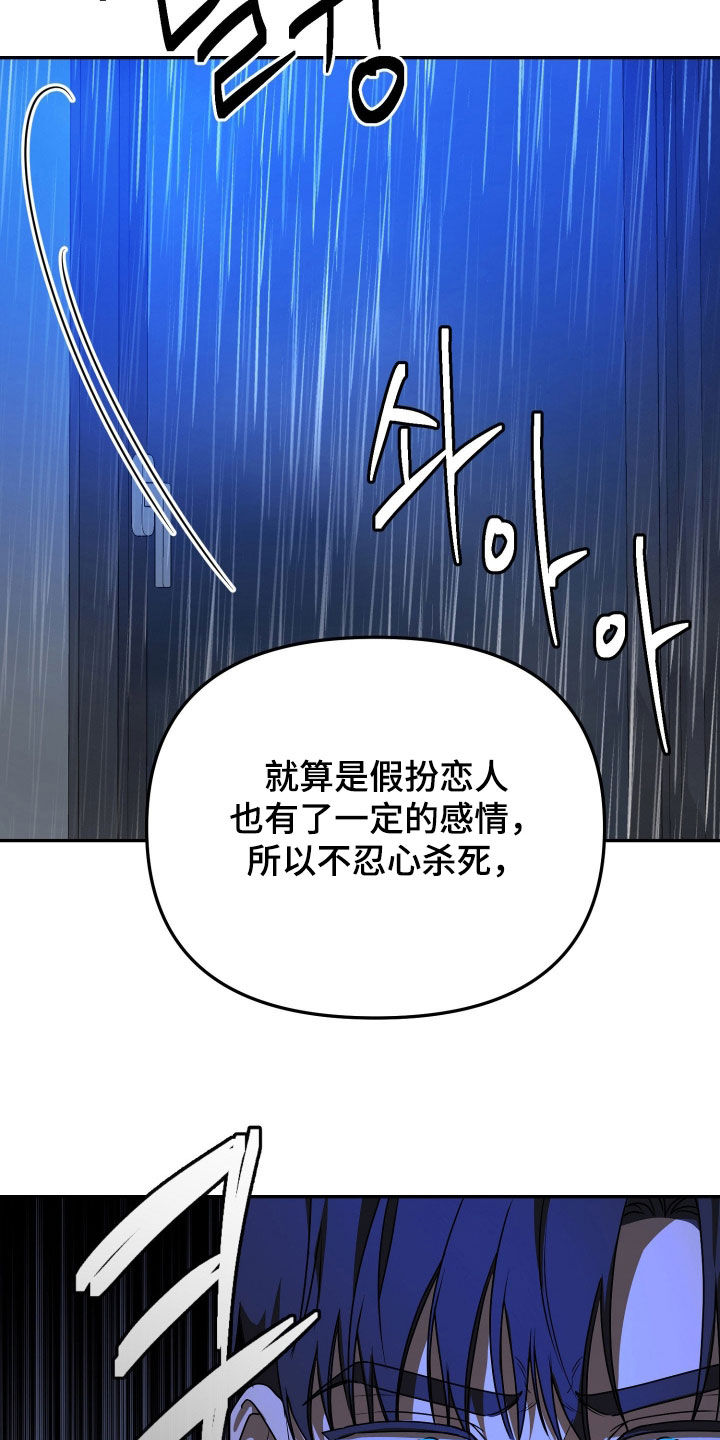 第93话18