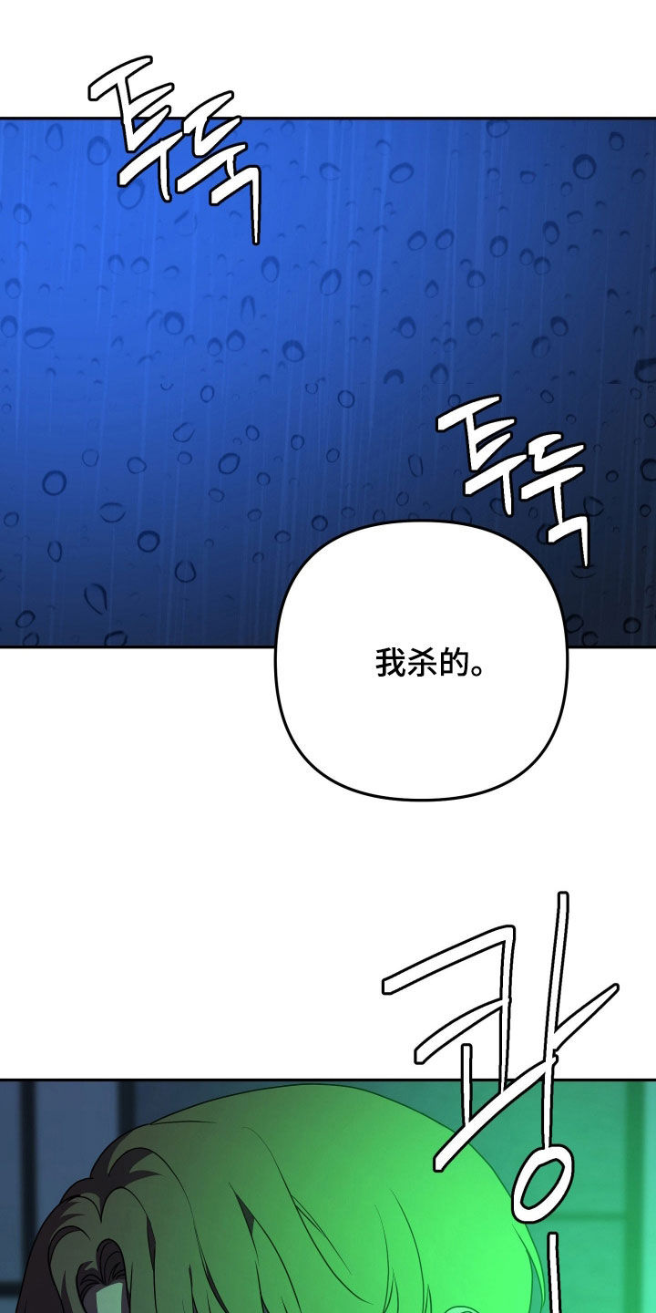 第93话4