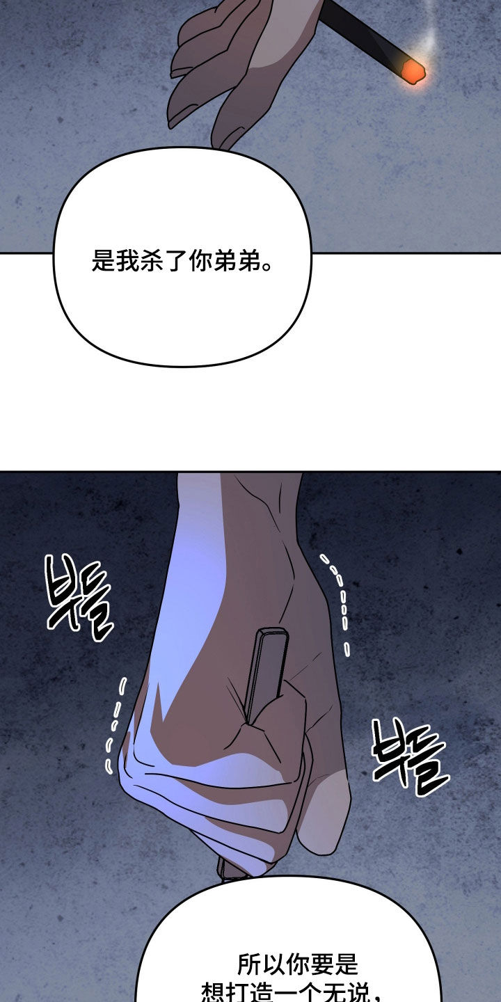 第93话15