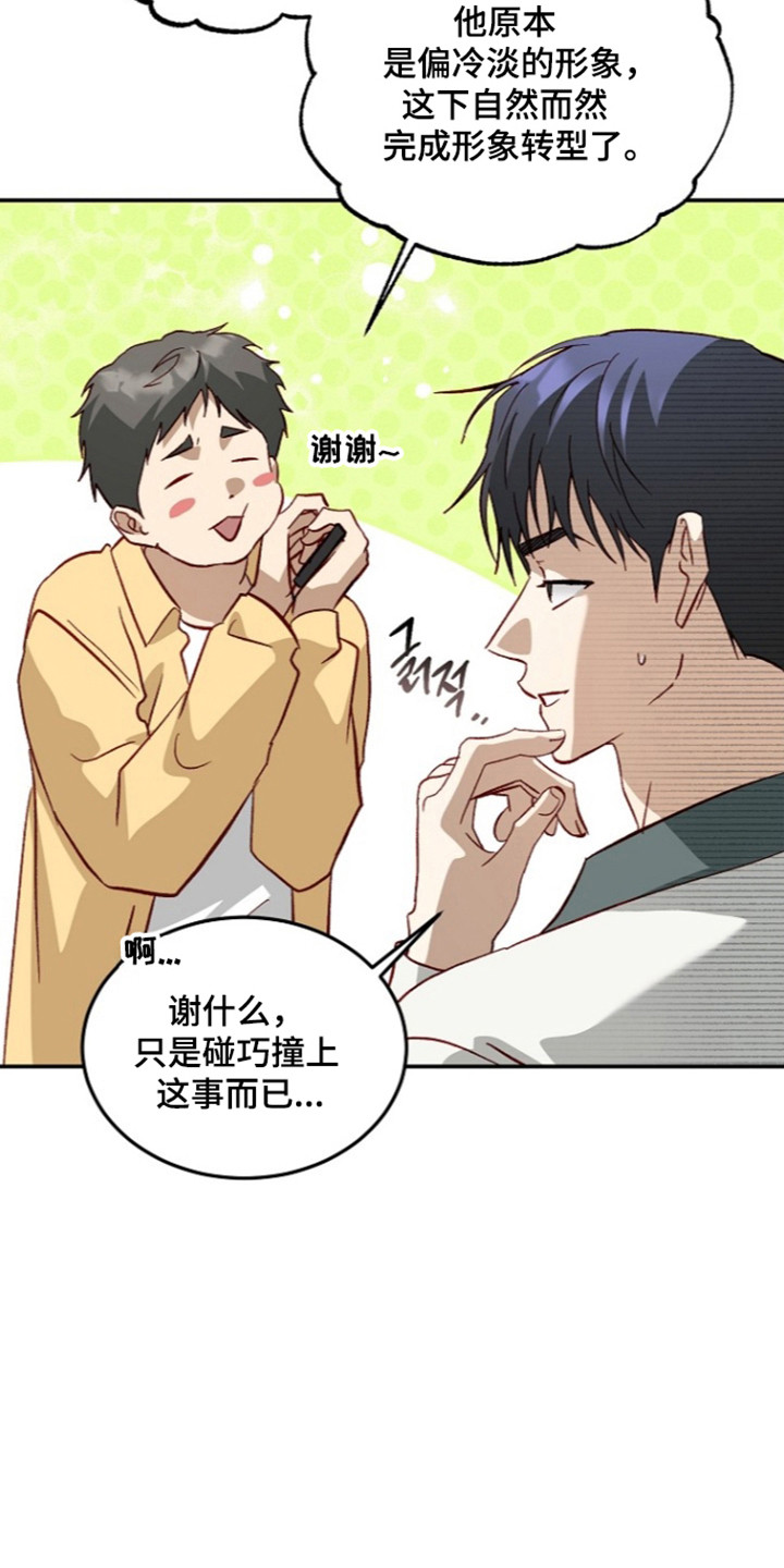 第80话11