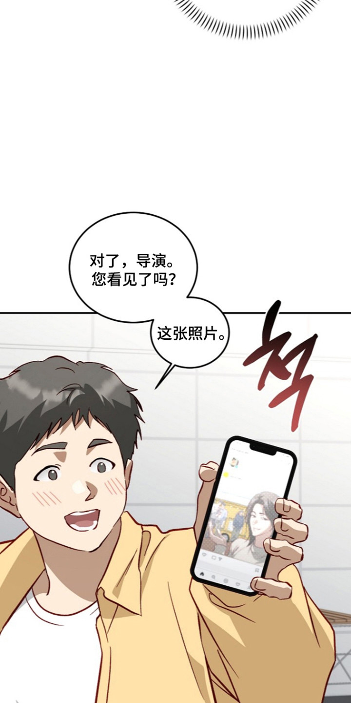 第80话7
