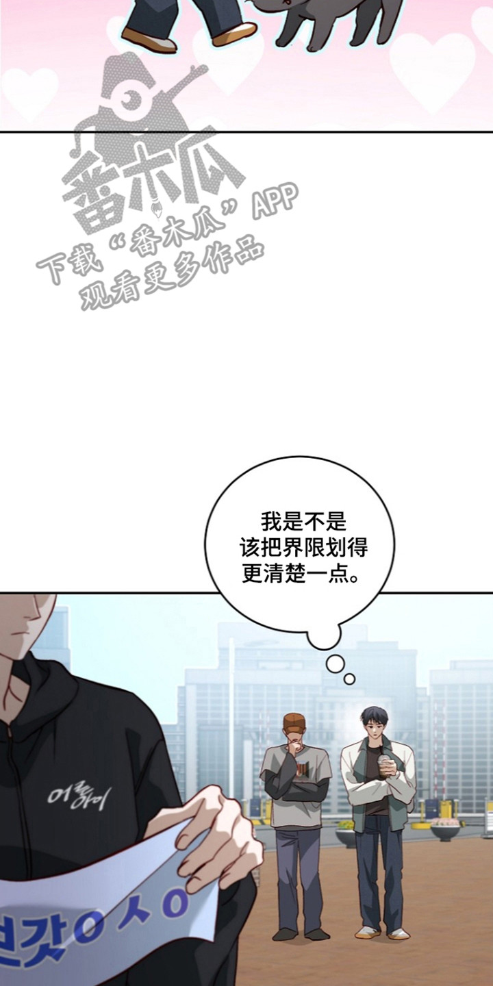 第80话33