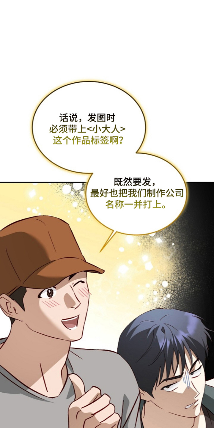 第80话16