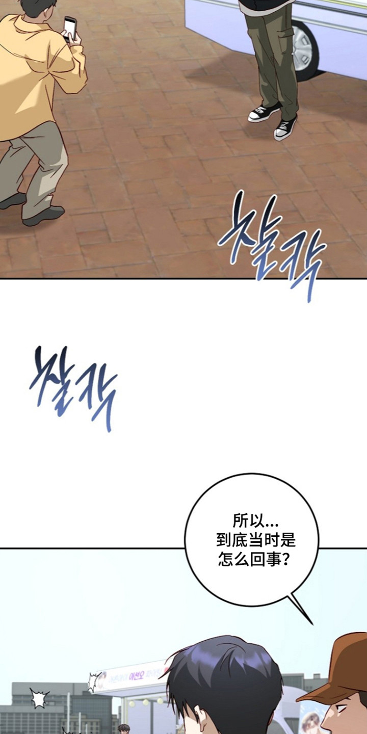 第80话24