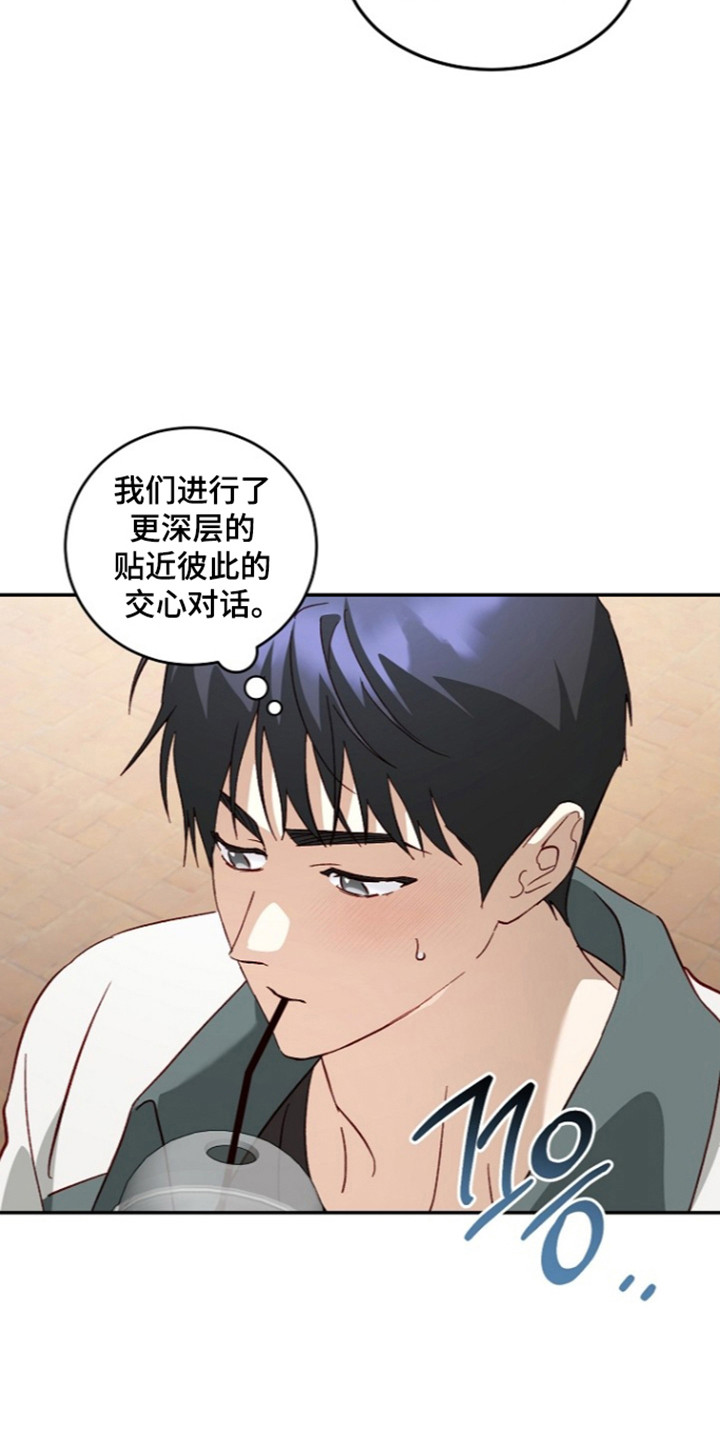 第80话29