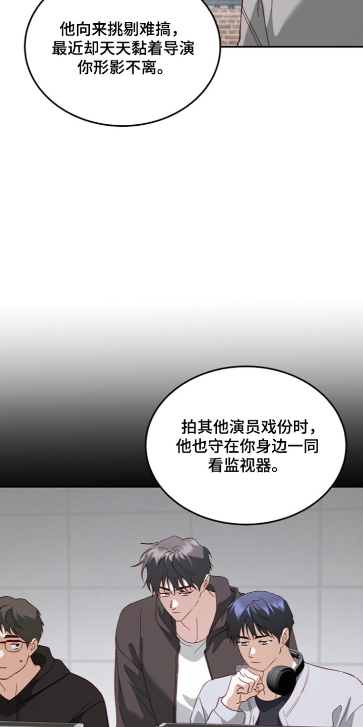 第80话26