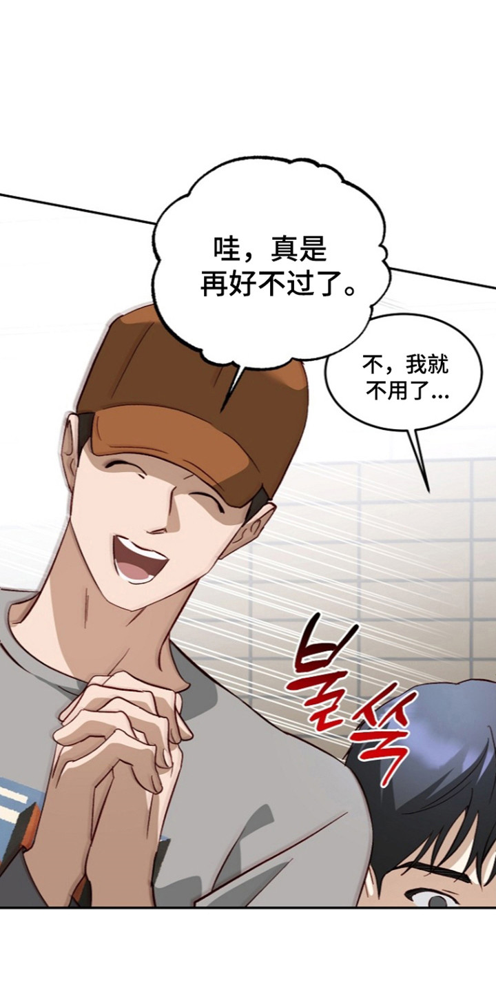 第80话15