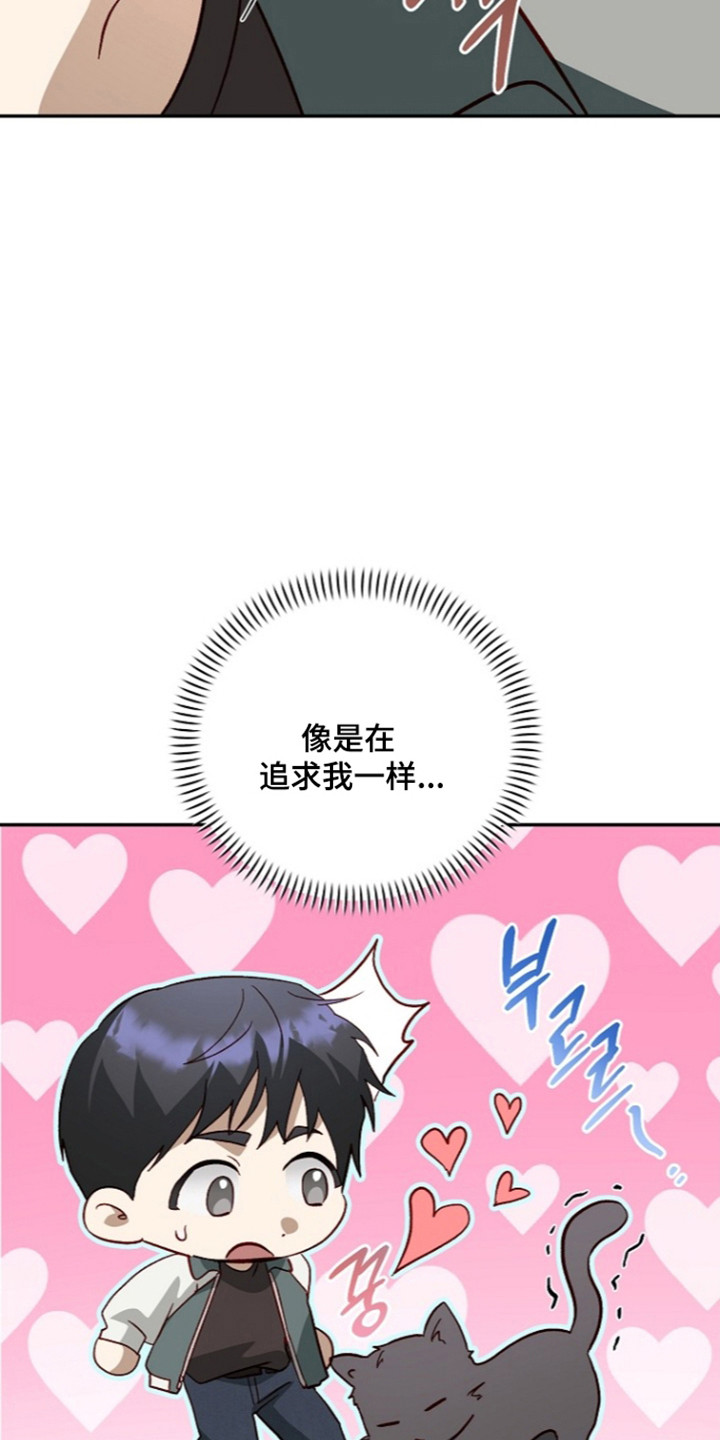 第80话32