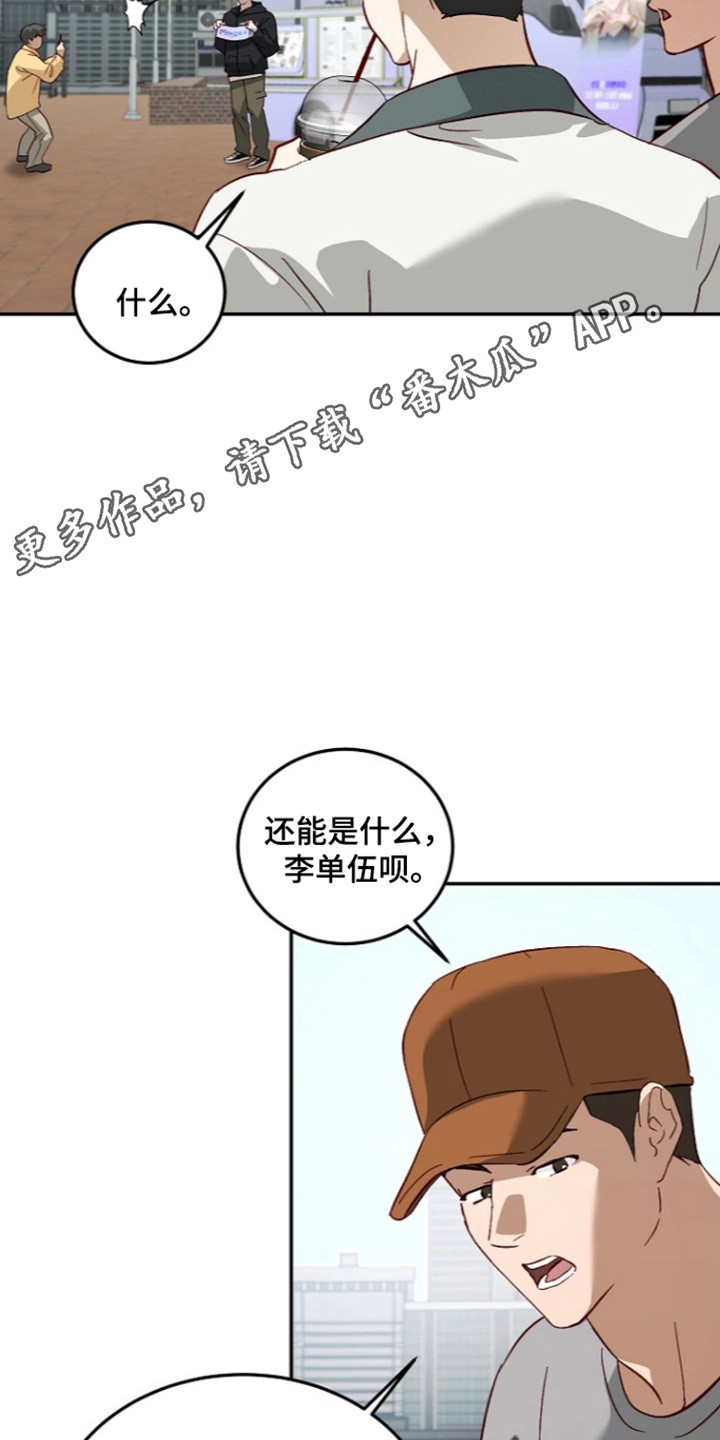 第80话25