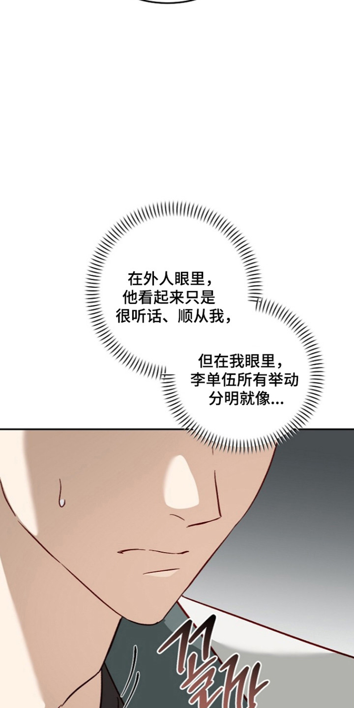 第80话31