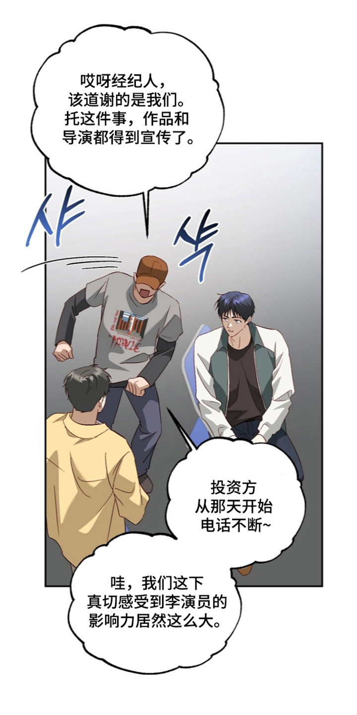 第80话12