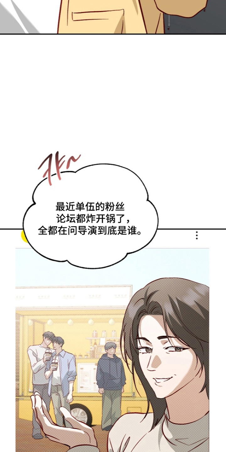 第80话8