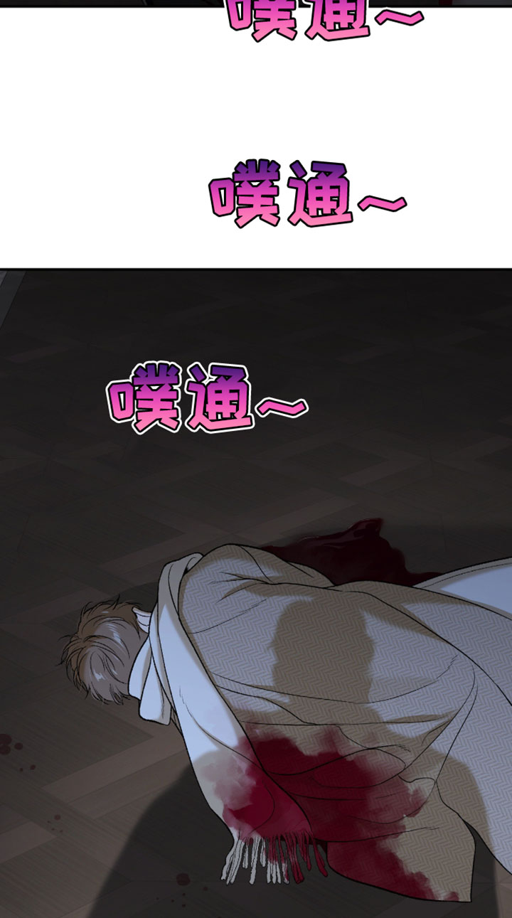 第367话8