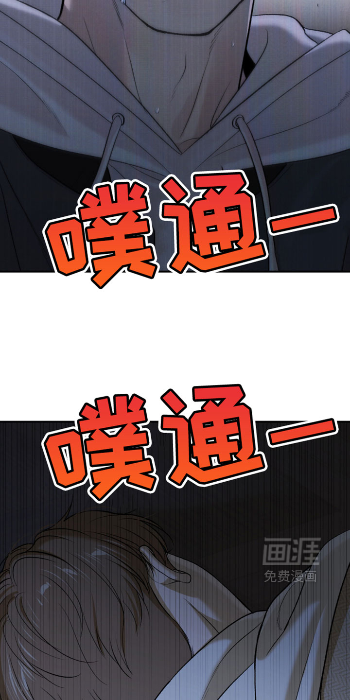 第367话10