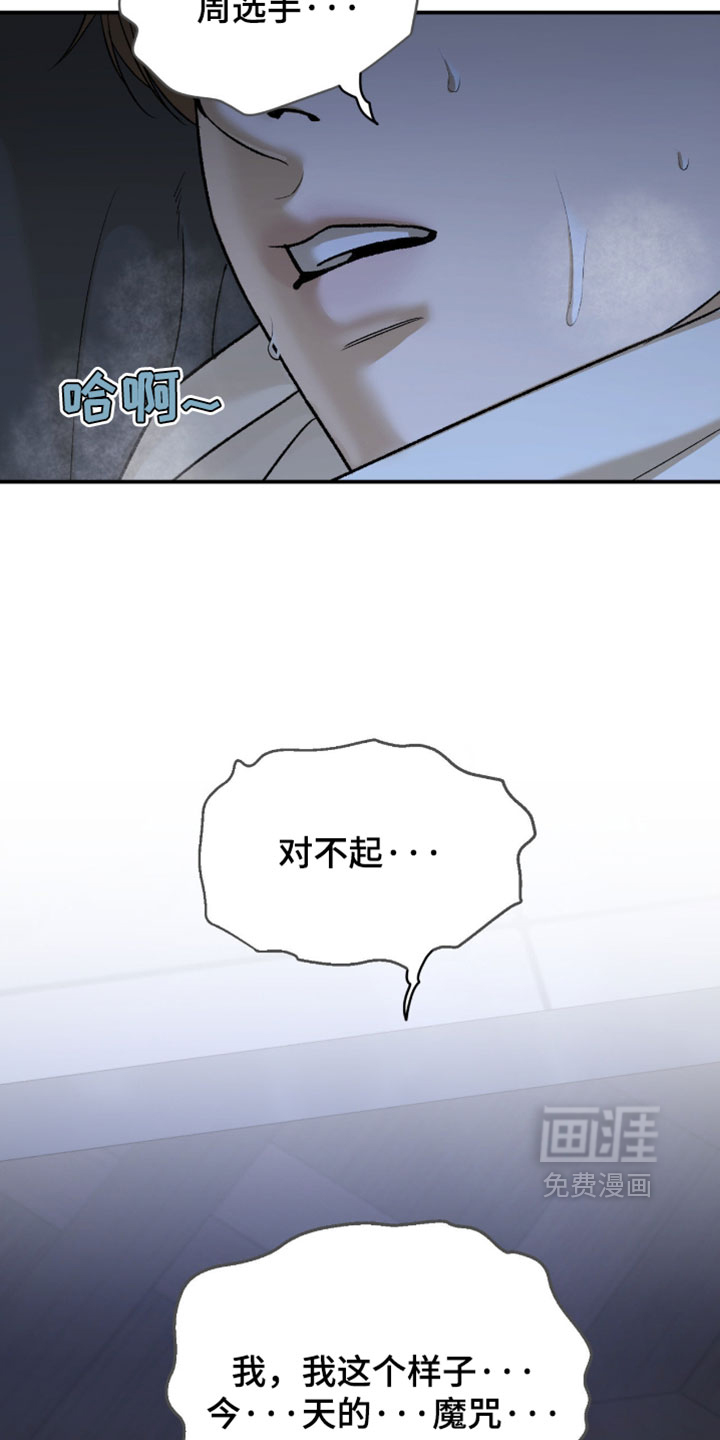 第367话19
