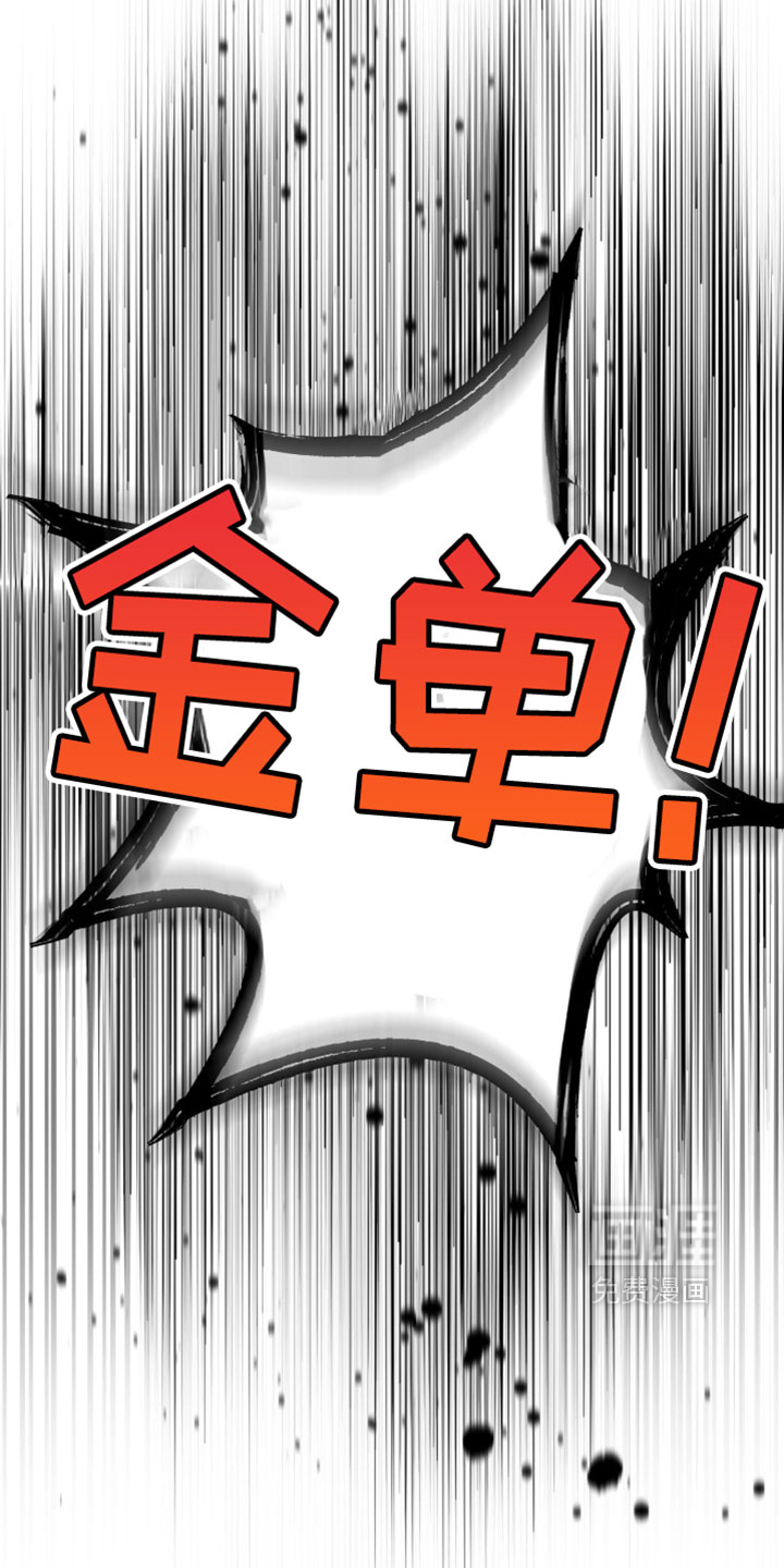 第367话12