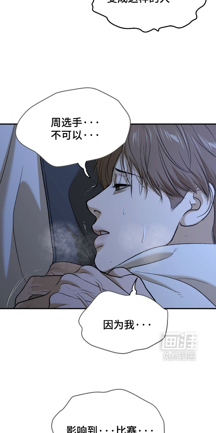 第367话23
